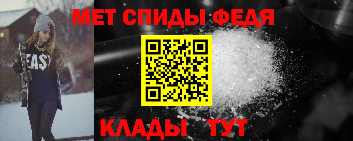 Амфетамин  Амфетамин  Добрянка  АМФЕТАМИН VHQ  Вход с VPN 
