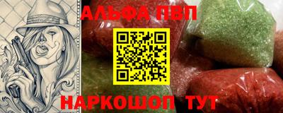 дживик Волжск