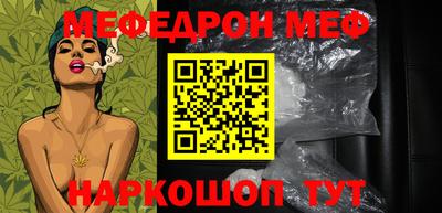 дживик Волжск