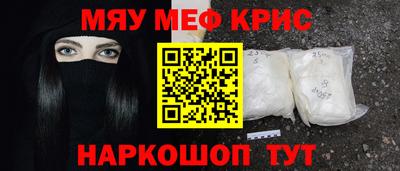 дживик Волжск