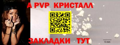 дживик Волжск