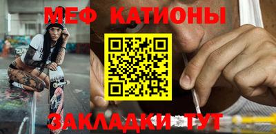 spice Волгодонск