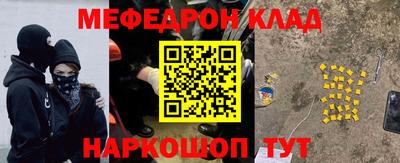 ALPHA-PVP Ефремов