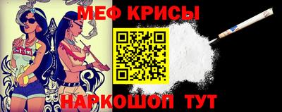 spice Волгодонск