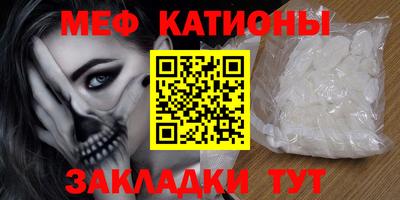 spice Волгодонск