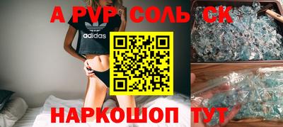 экстази Волжский
