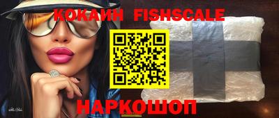 дживик Волжск