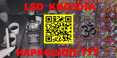 дживик Волжск
