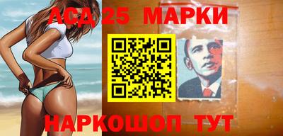 spice Волгодонск