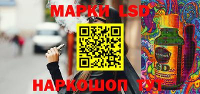spice Волгодонск