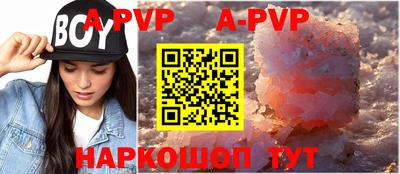 spice Волгодонск