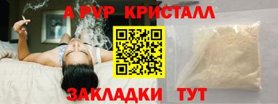 экстази Волжский