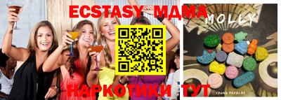 spice Волгодонск