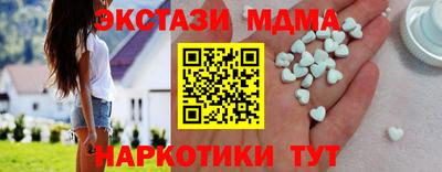 spice Волгодонск