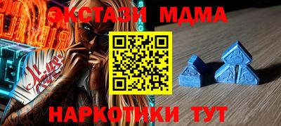 spice Волгодонск