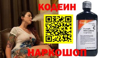 дживик Волжск