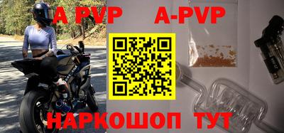 дживик Волжск