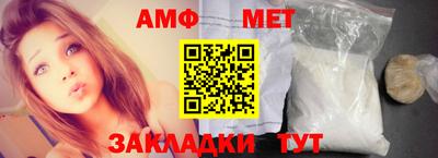 spice Волгодонск