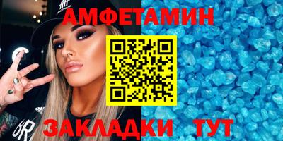 spice Волгодонск