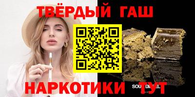 spice Волгодонск