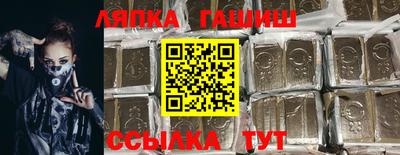 spice Волгодонск