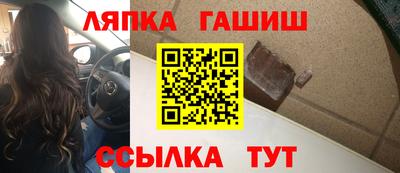 дживик Волжск