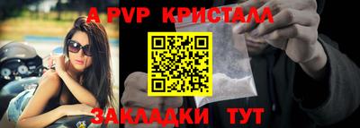 дмт Железногорск