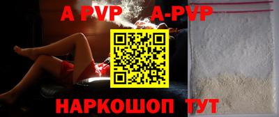 spice Волгодонск