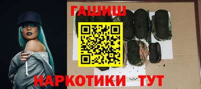spice Волгодонск