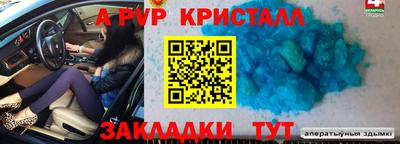 экстази Волжский