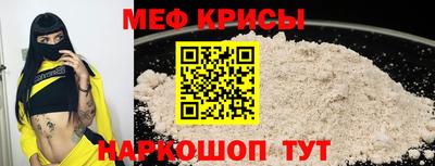 spice Волгодонск
