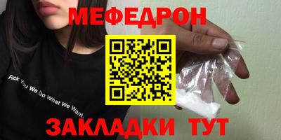 дживик Волжск