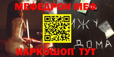 spice Волгодонск