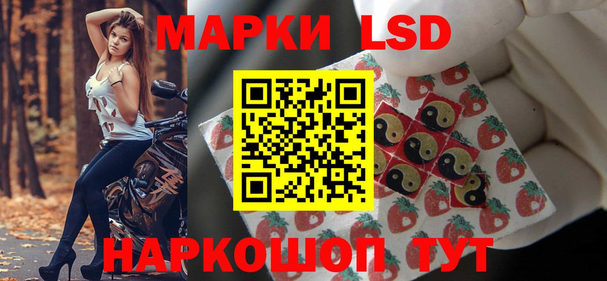 ЛСД экстази кислота  LSD-25 экстази кислота  Добрянка  Вход с VPN 