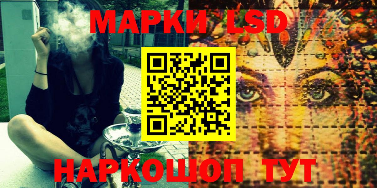 Марки NBOMe 1,8мг  Марки NBOMe 1,8мг  Добрянка  Вход с VPN 