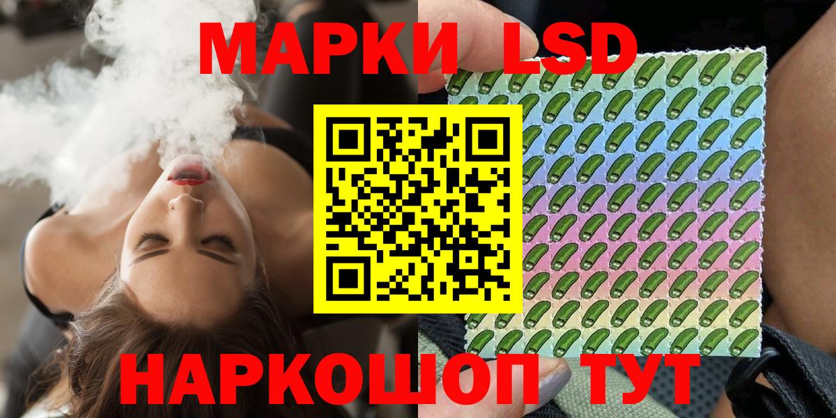 Наркотические марки 1,8мг Добрянка