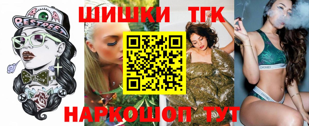 Добрянка  Конопля AK-47  Конопля White Widow  Вход с VPN  МАРИХУАНА план 