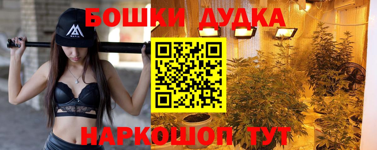 Каннабис White Widow Добрянка